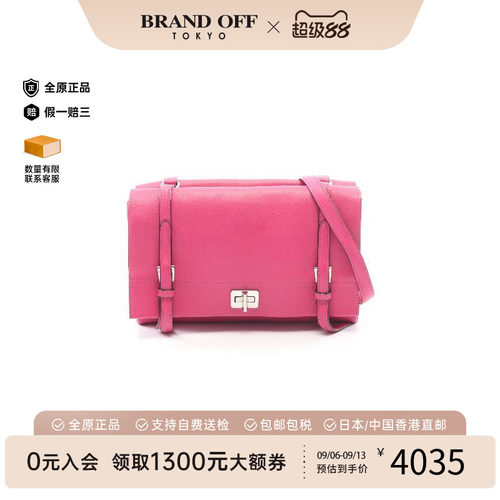中古Prada普拉达斜挎包