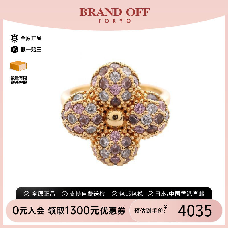 中古LV路易威登戒指レディース