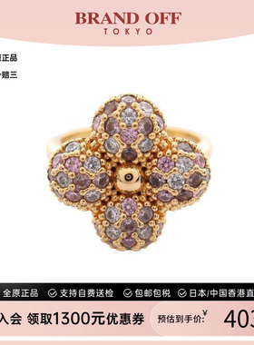 中古LV路易威登戒指レディース
