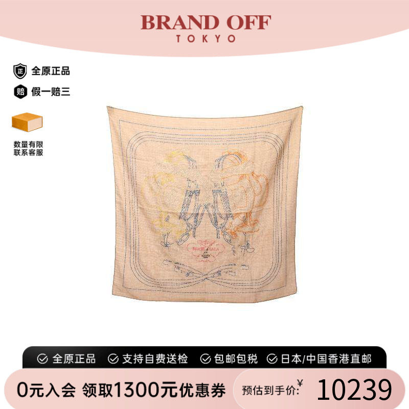 中古Hermes爱马仕围巾/丝巾