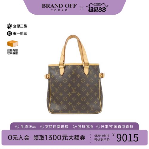 中古LV路易威登老花手提女包
