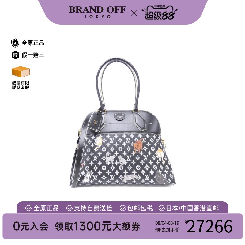 中古LV路易威登贝壳包老花女包