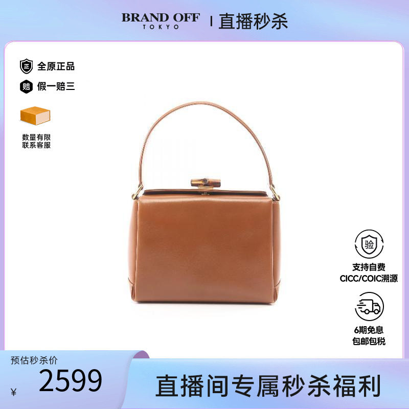 中古Gucci古驰手提包レディース