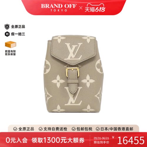 中古LV路易威登双肩包A级95新Bi-Tone Tiny Backpack双肩包时尚