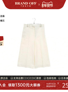中古Bottega Veneta葆蝶家女A级95新Pants裤子帆布裤子白色正品
