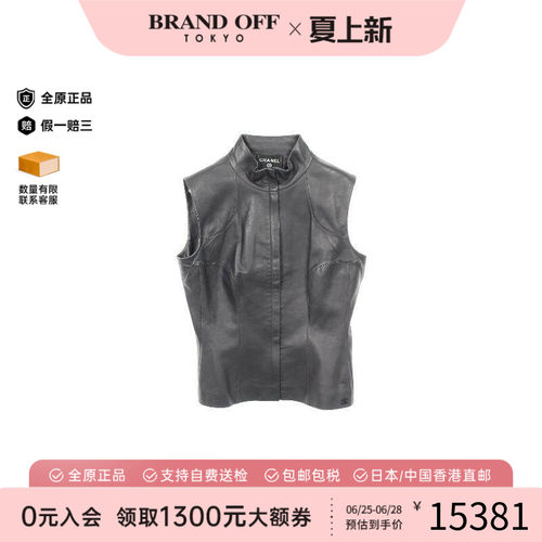 中古Chanel香奈儿上衣レディース