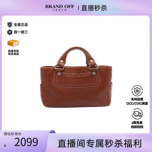 中古Celine赛琳手提包レディース