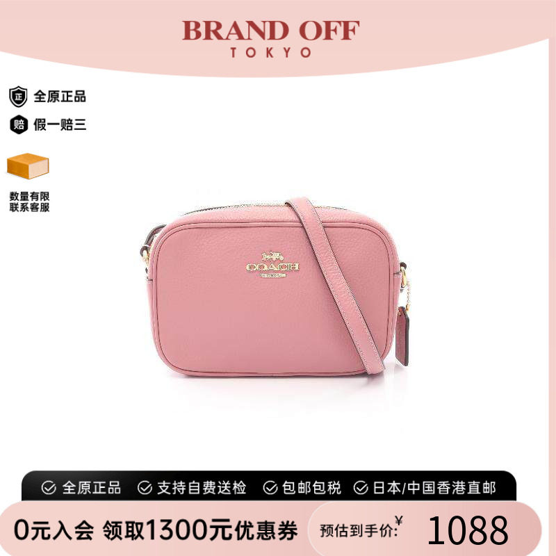 中古Coach蔻驰斜挎包レディース