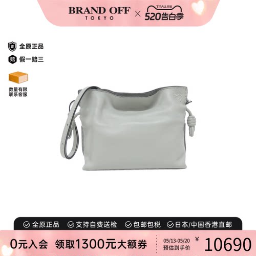 中古LOEWE罗意威小牛皮斜挎女包