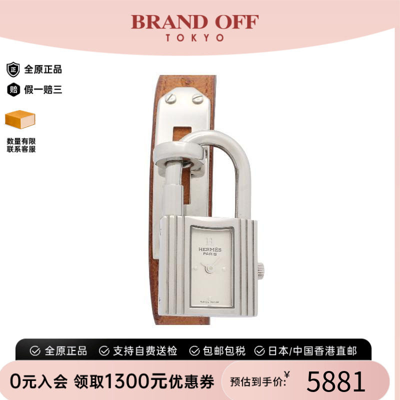 中古Hermes爱马仕其他レディース