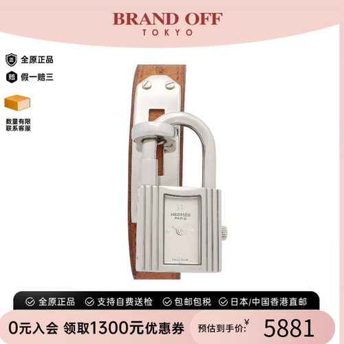 中古Hermes爱马仕其他レディース