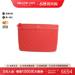 中古Chanel香奈儿手拿包