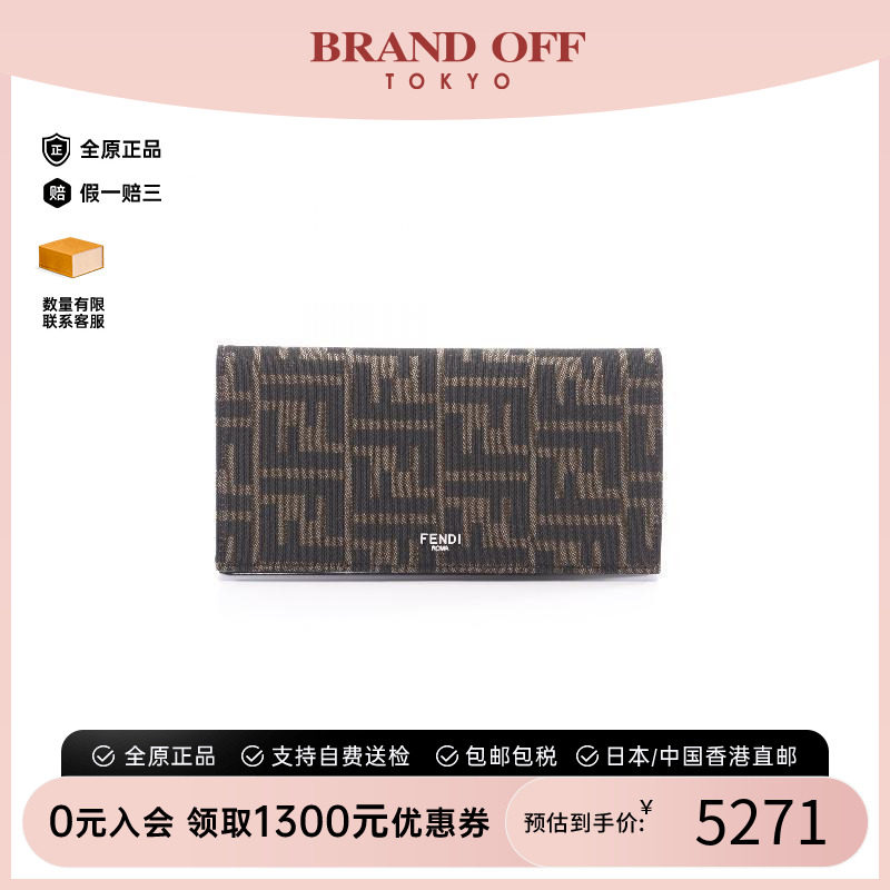 中古Fendi芬迪长钱包メンズ帆布