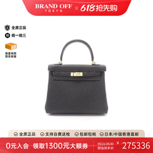 中古Hermes爱马仕手提包
