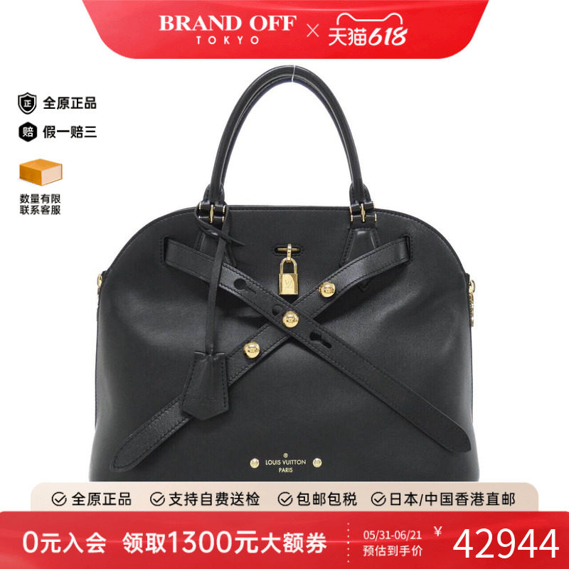 中古LV路易威登女包A级95新Alma 103 2024SS贝壳包手提包BRANDOFF