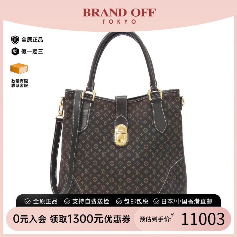 中古LV路易威登女包手提斜挎包