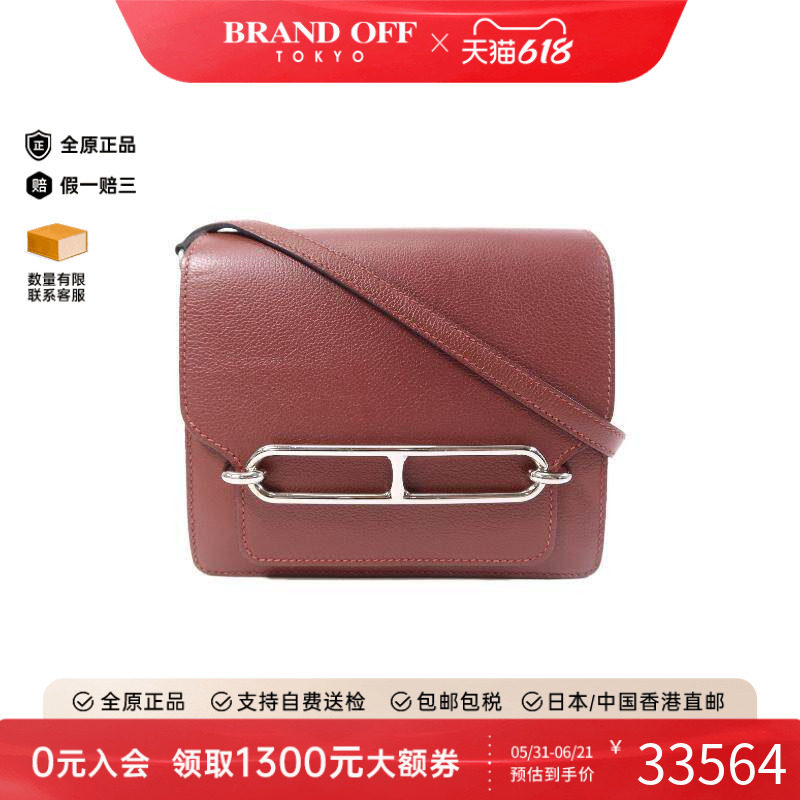 中古Hermes爱马仕女包B级9新Roulis猪鼻子包牛皮斜挎包红色正品