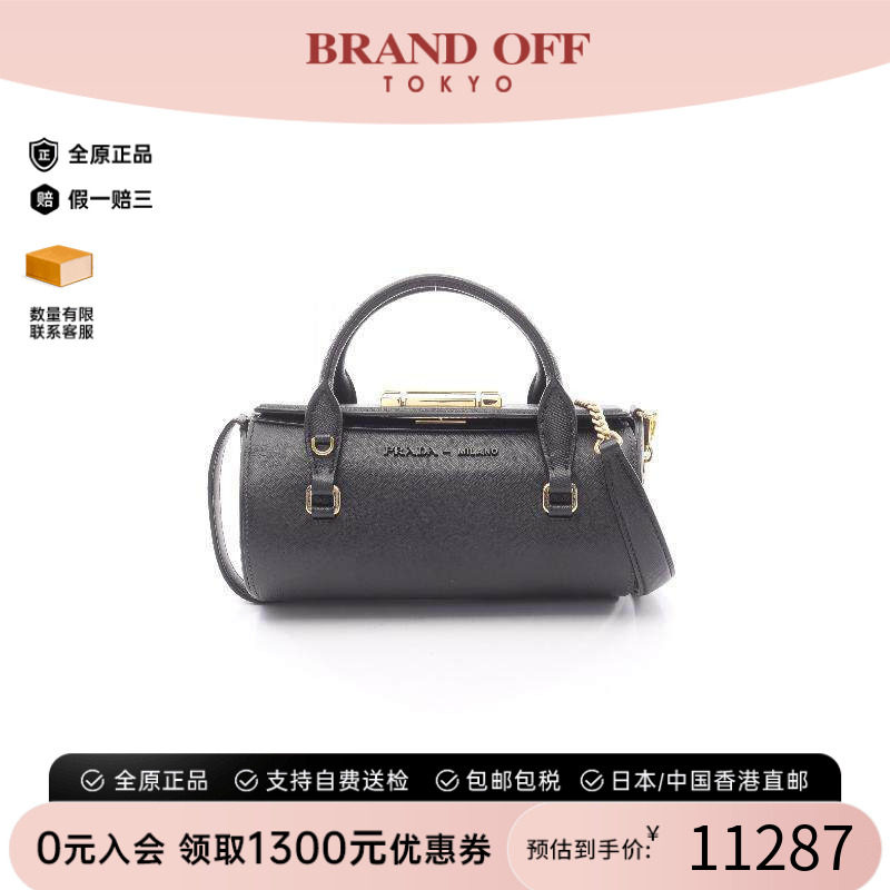 中古Prada普拉达斜挎包