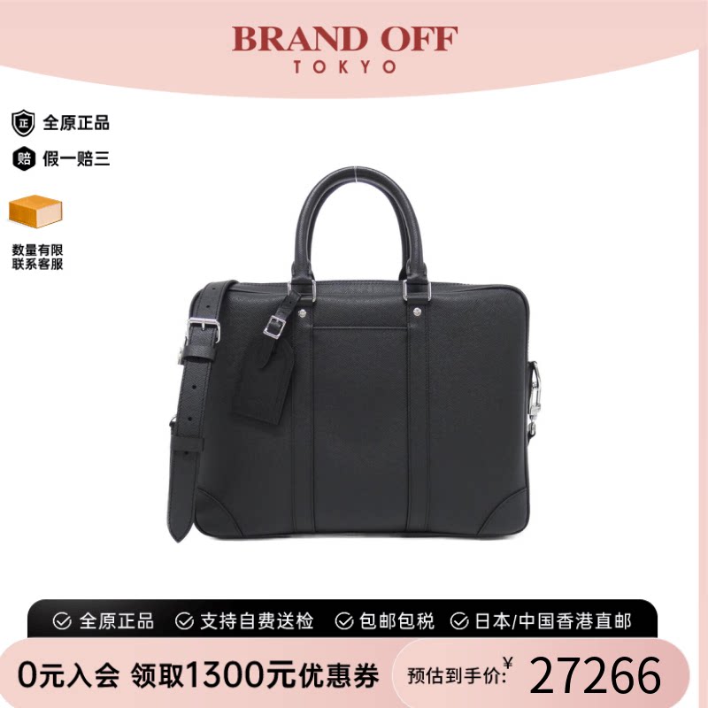 中古LV路易威登男包95新Taiga Porte Document Voyage牛皮单肩包