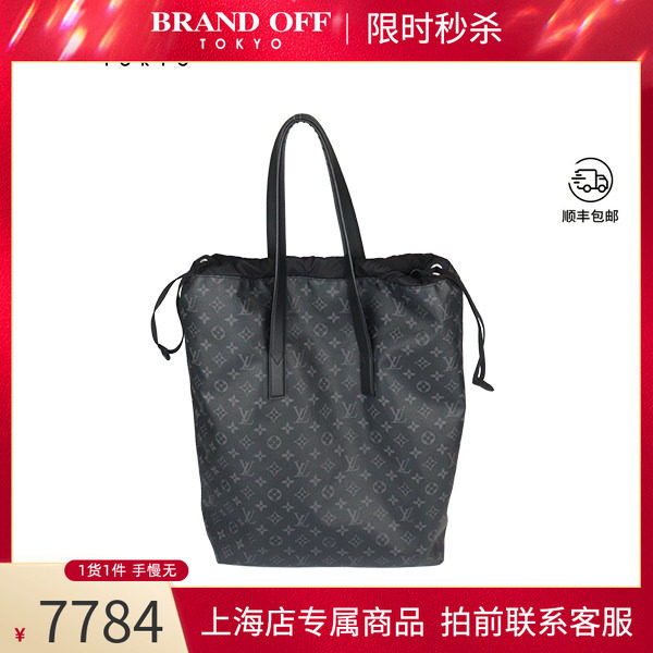 「9.0新」LOUISVUITTON