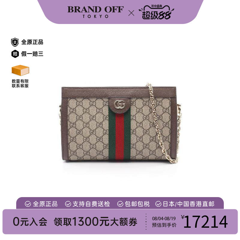 中古Gucci古驰单肩包レディース