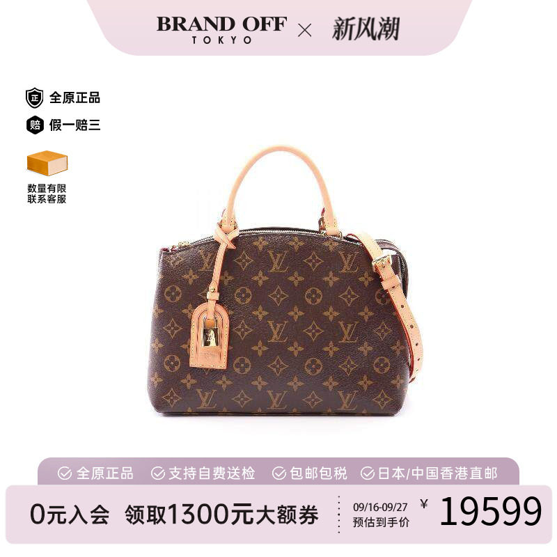 中古LV路易威登斜挎包レディース