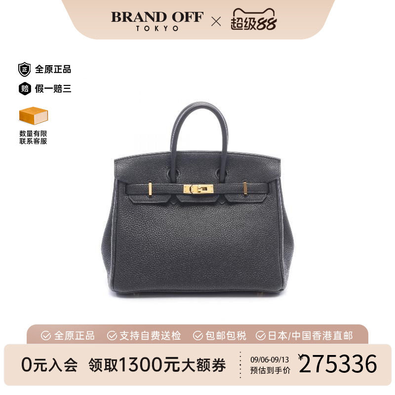 中古Hermes爱马仕手提包