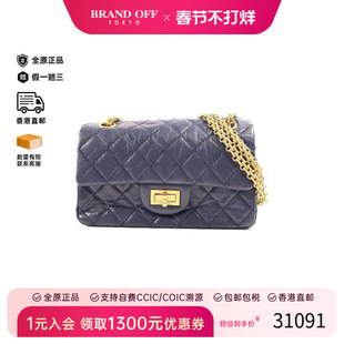 中古Chanel香奈儿女包A级95新2.55系列牛皮斜挎包蓝色HK时尚正品