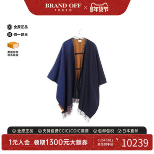 中古Hermes爱马仕女A级95新poncho雨披/斗篷羊毛外套蓝色