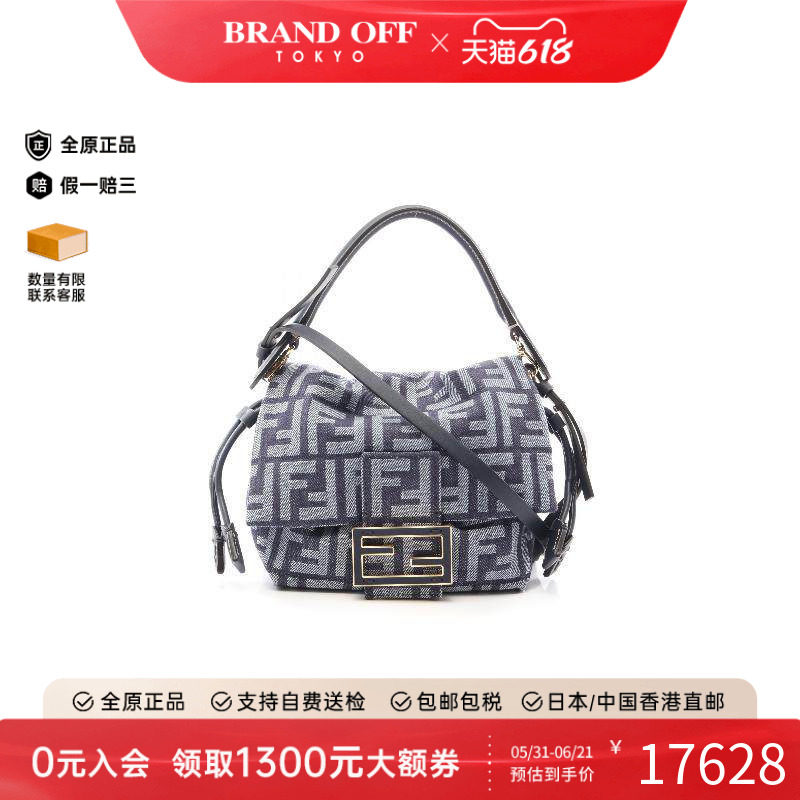 中古Fendi芬迪斜挎包レディース