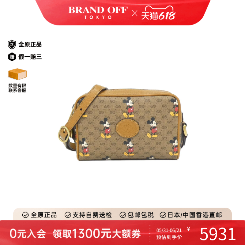 中古GUCCI古驰女包A级95新602536 HWUBM Bag米奇相机包老花斜挎包