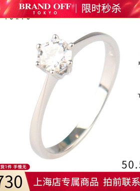 中古「95新」CTF(周大福)六爪单钻钻石戒指750白金505号