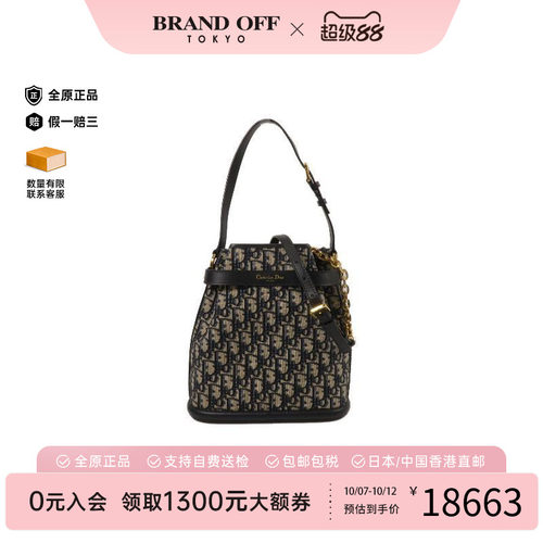 中古Dior迪奥斜挎包レディース