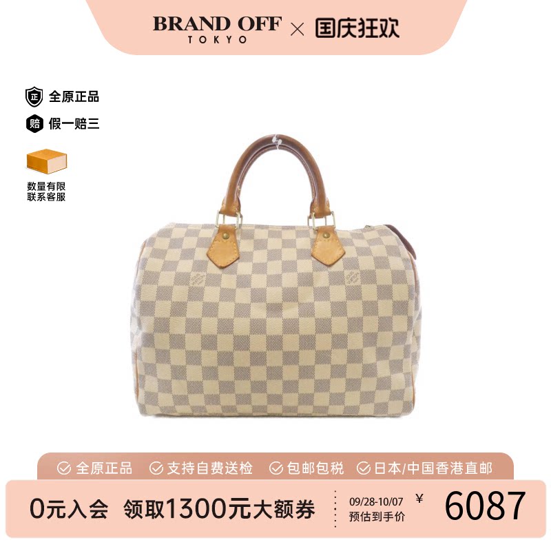 中古LV路易威登女包手提包