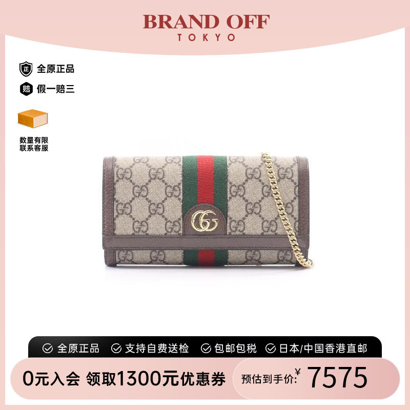 中古Gucci古驰斜挎包レディース
