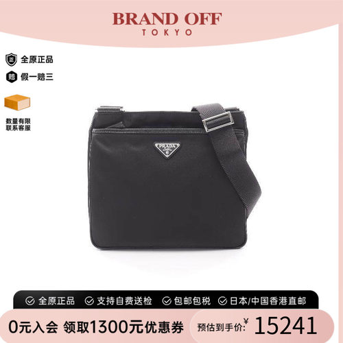 中古Prada普拉达斜挎包