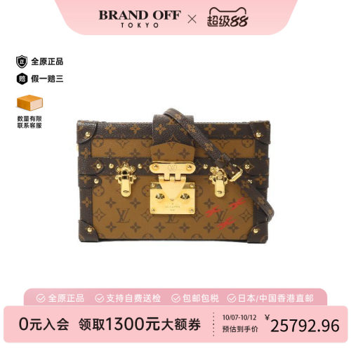 中古LV路易威登斜挎包レディース