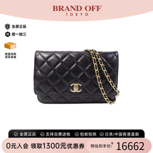 中古Chanel香奈儿斜挎包
