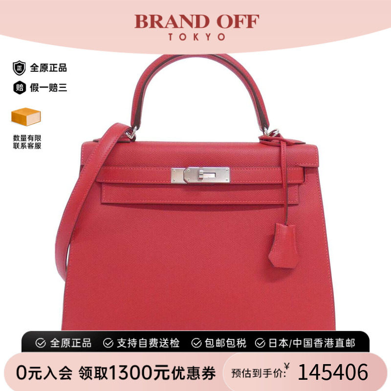 中古Hermes爱马仕男包斜挎包