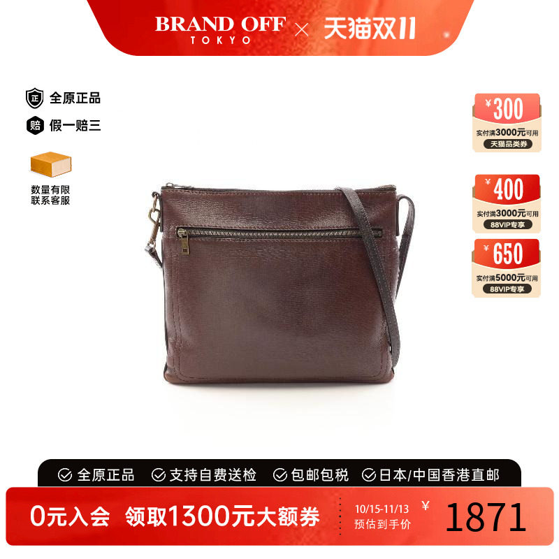 中古LV路易威登斜挎包メンズ牛皮