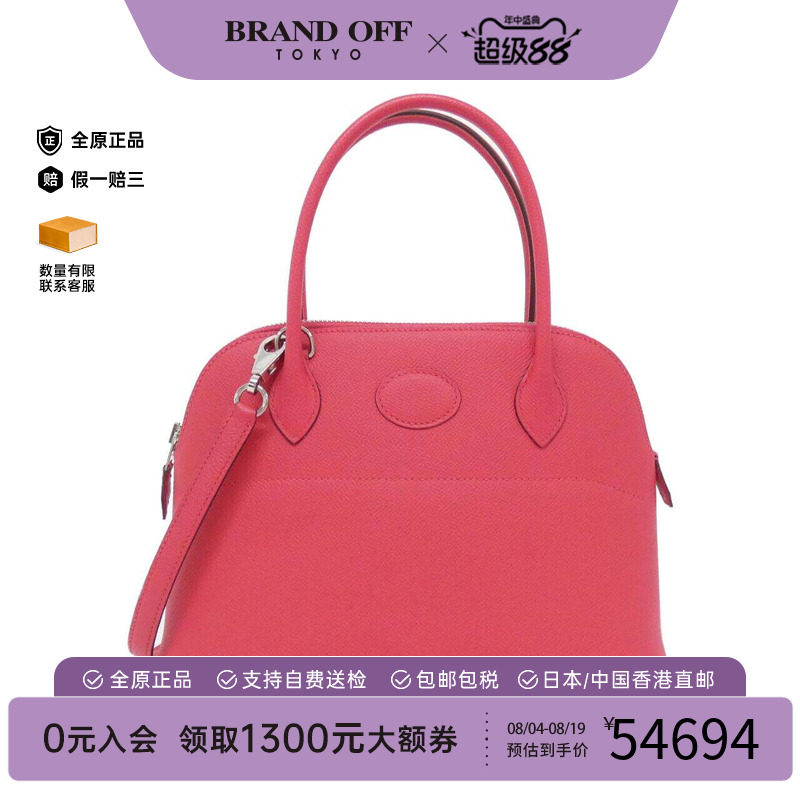 中古Hermes爱马仕女包手提斜挎包