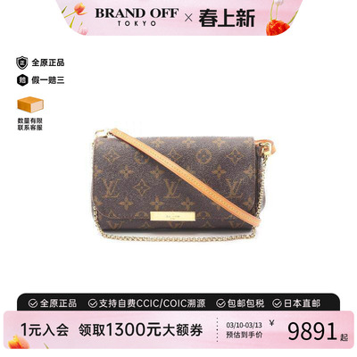 中古LV路易威登斜挎包レディース