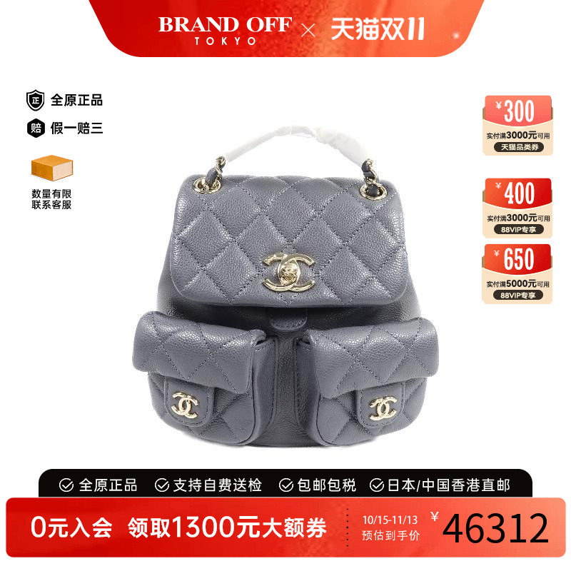 中古Chanel香奈儿双肩包