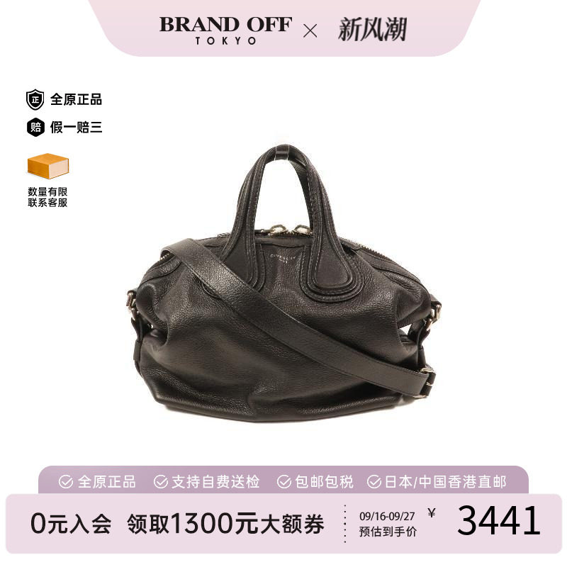 中古Givenchy纪梵希斜挎包