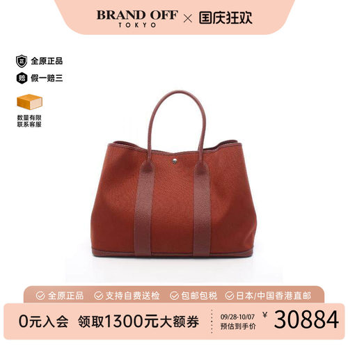 中古Hermes爱马仕托特包