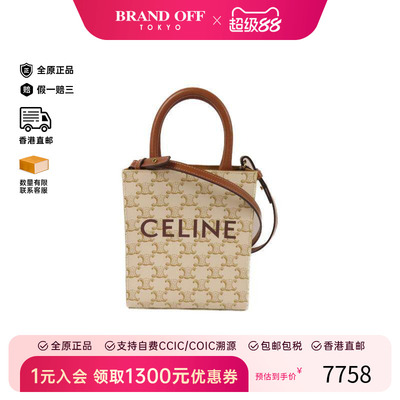 中古Celine赛琳斜挎包レディース