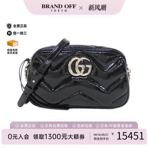 中古GUCCI古驰斜挎包女包