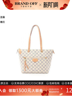 中古LV路易威登女包A级95新Jena PM涂层/防水帆布斜挎包白色