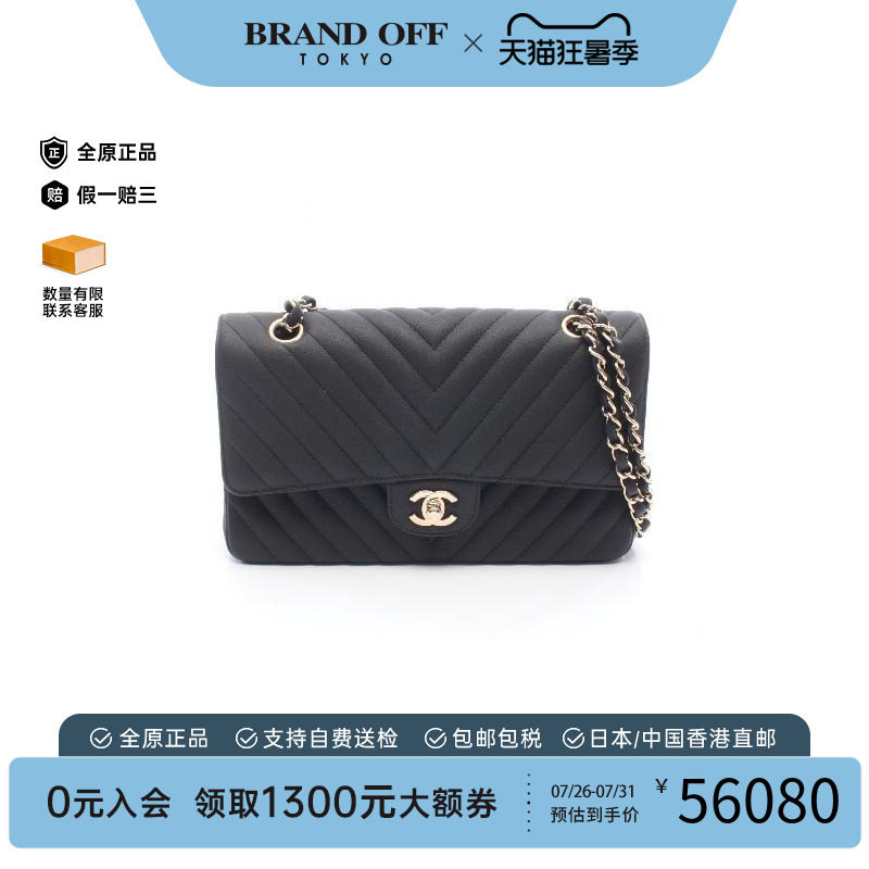 中古Chanel香奈儿单肩包