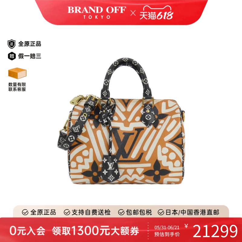中古LV路易威登女包A级95新Speedy波士顿斜挎包正品时尚BRANDOFF